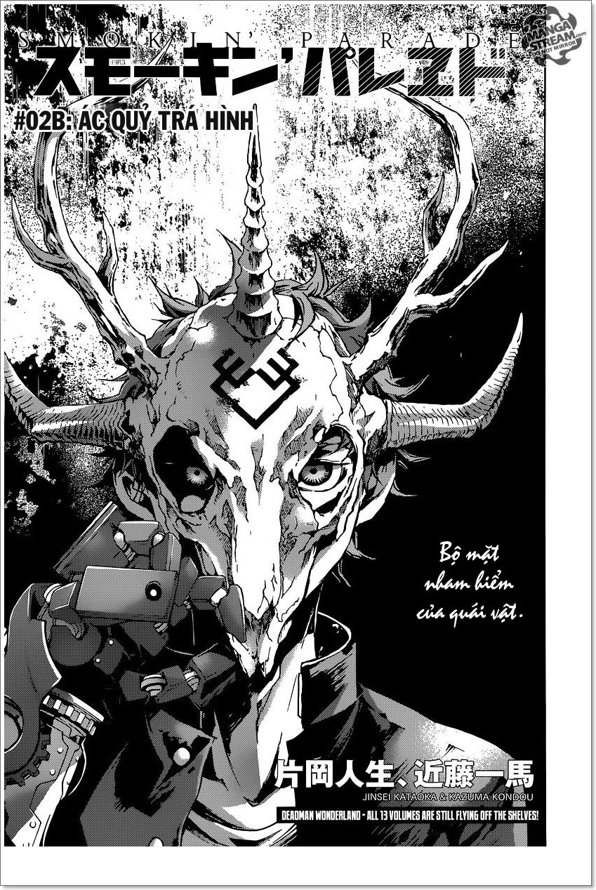 Smokin'parade Chapter 2.5 - 5