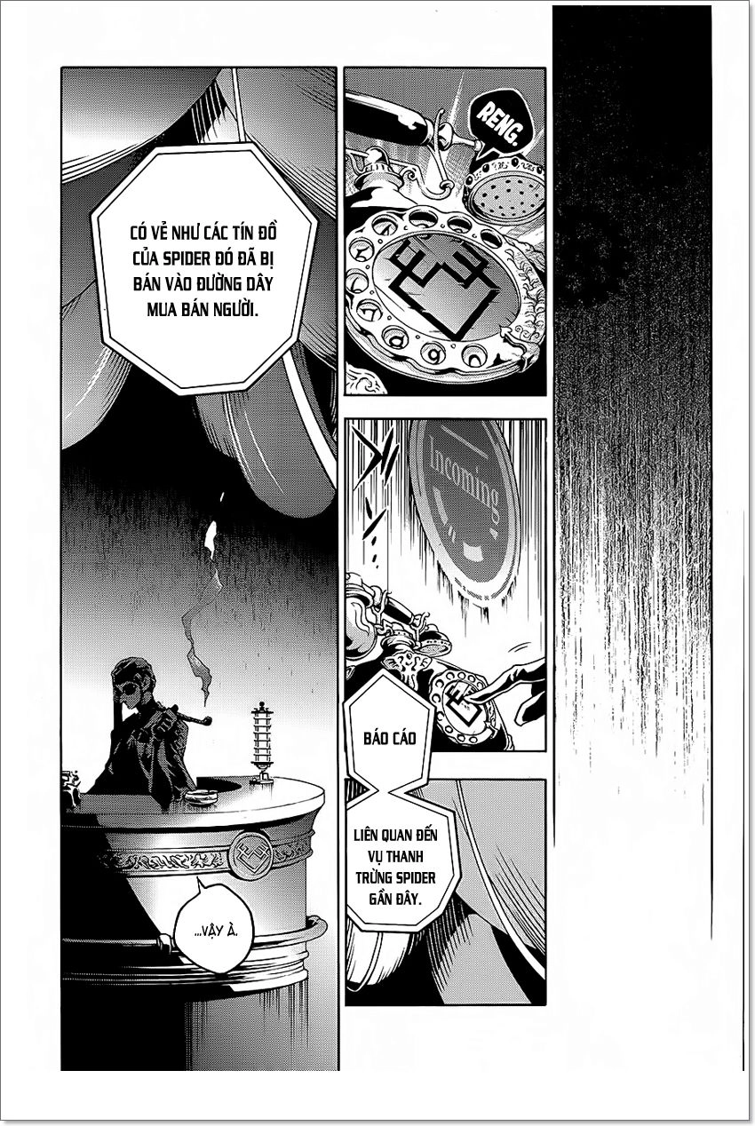 Smokin'parade Chapter 3 - 42