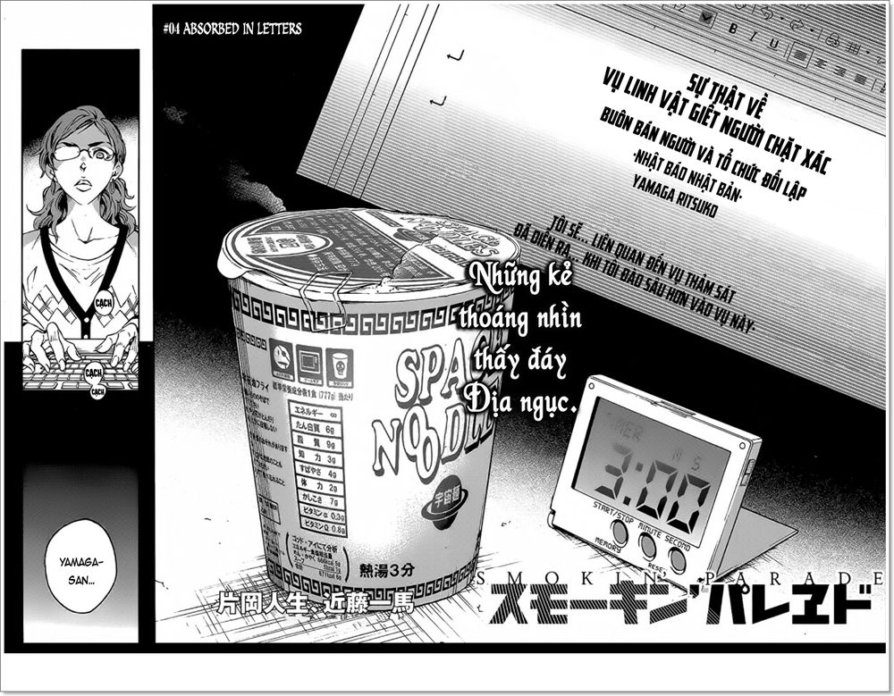 Smokin'parade Chapter 4 - 5