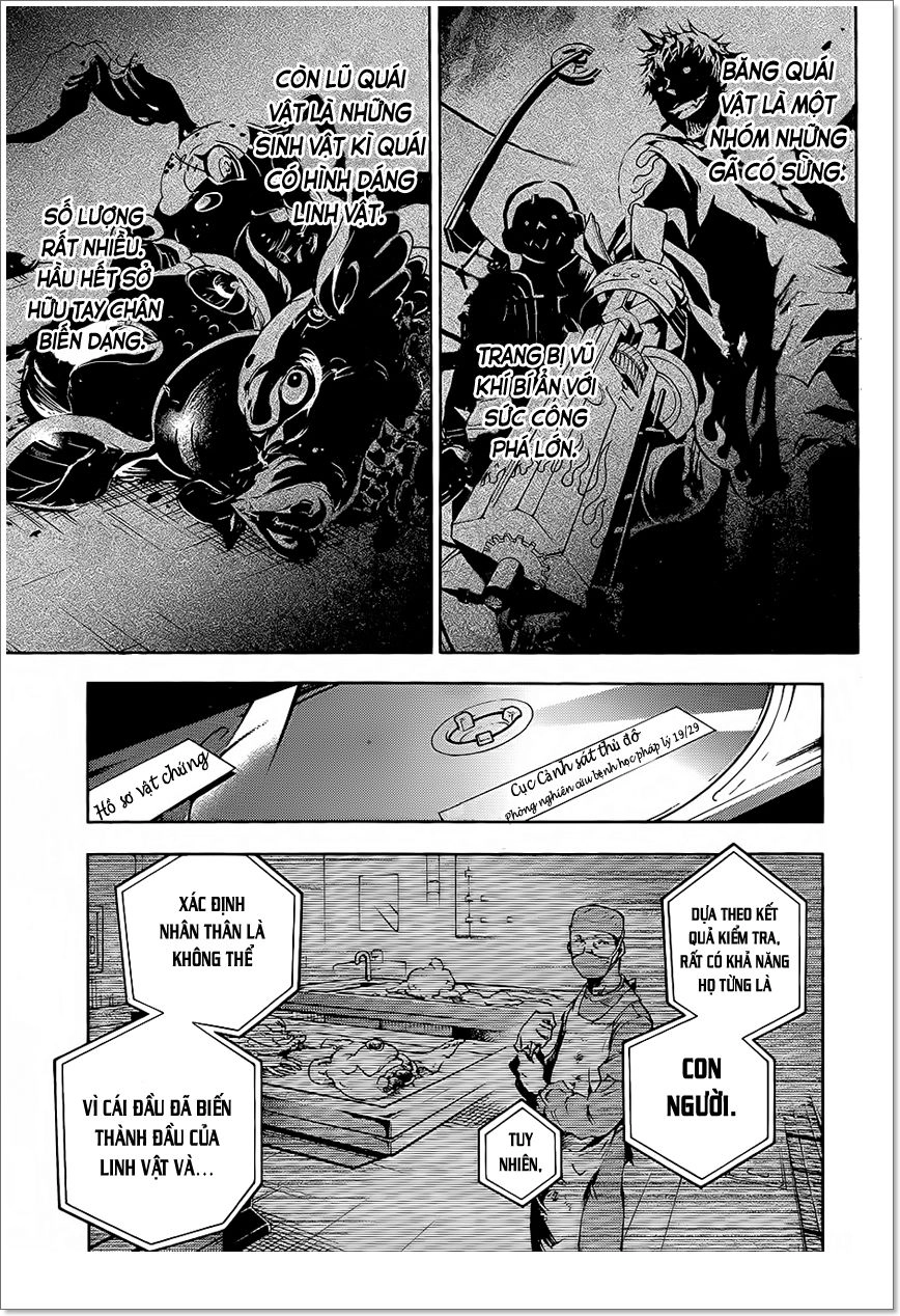 Smokin'parade Chapter 4 - 7