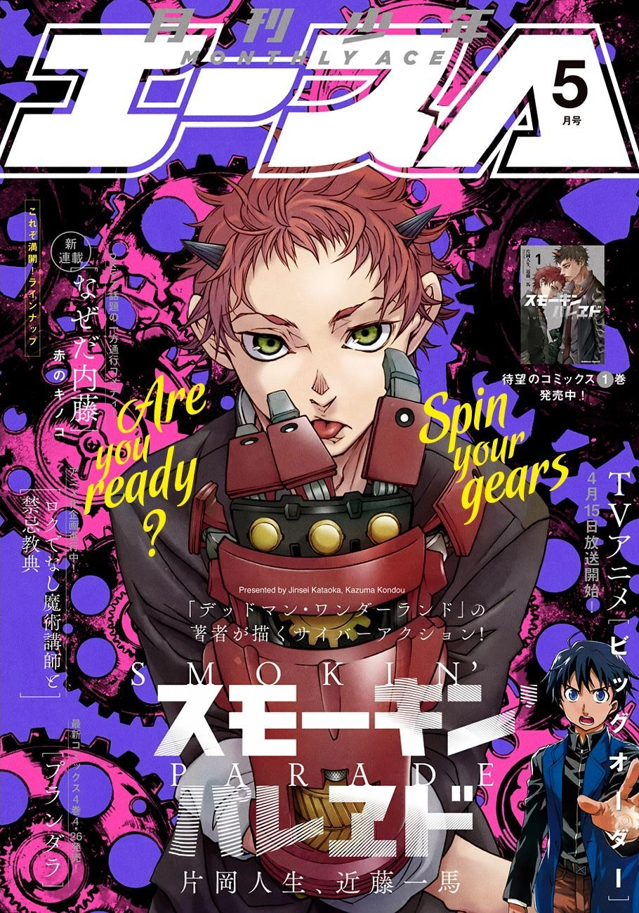 Smokin'parade Chapter 6.2 - 3