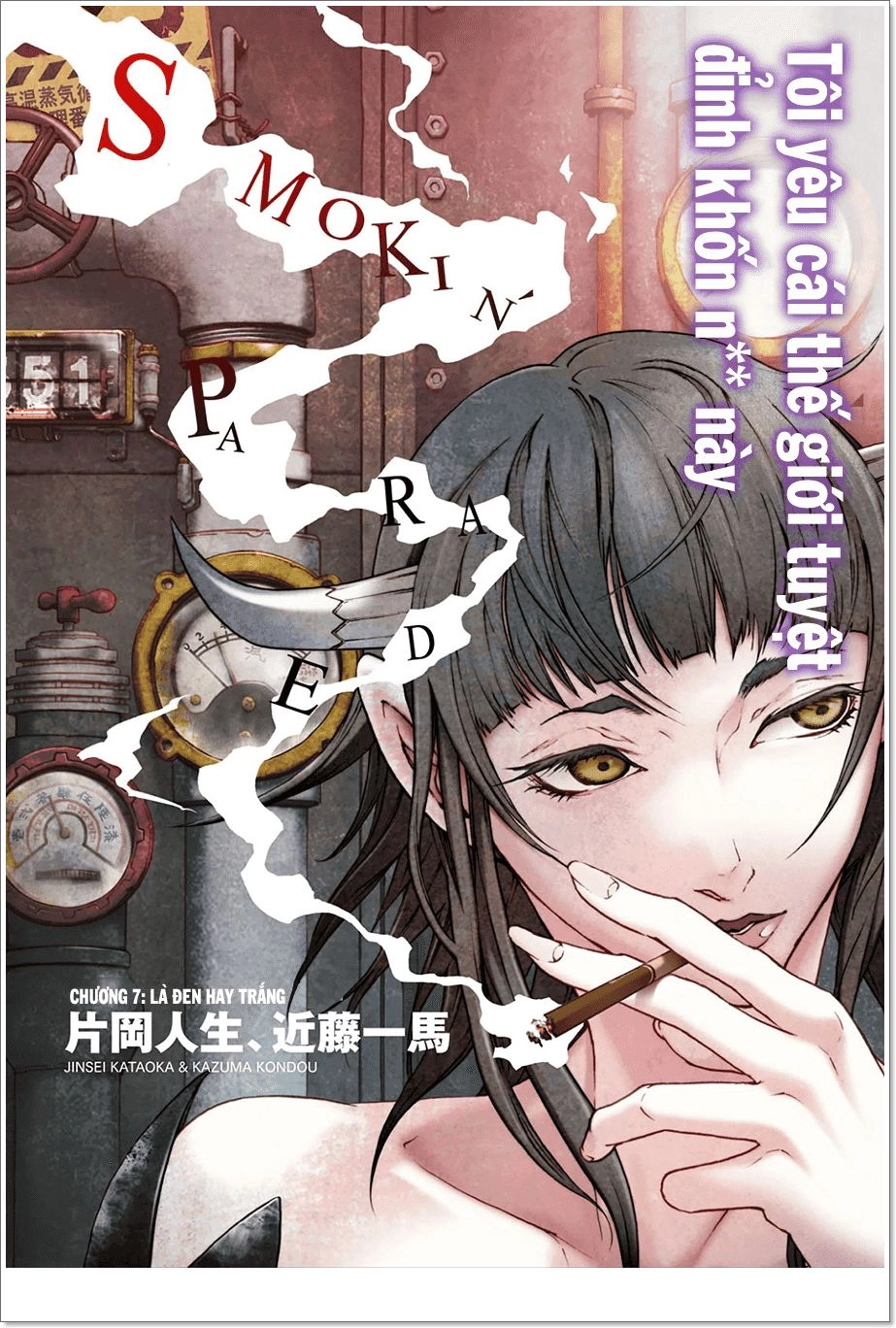 Smokin'parade Chapter 7 - 4