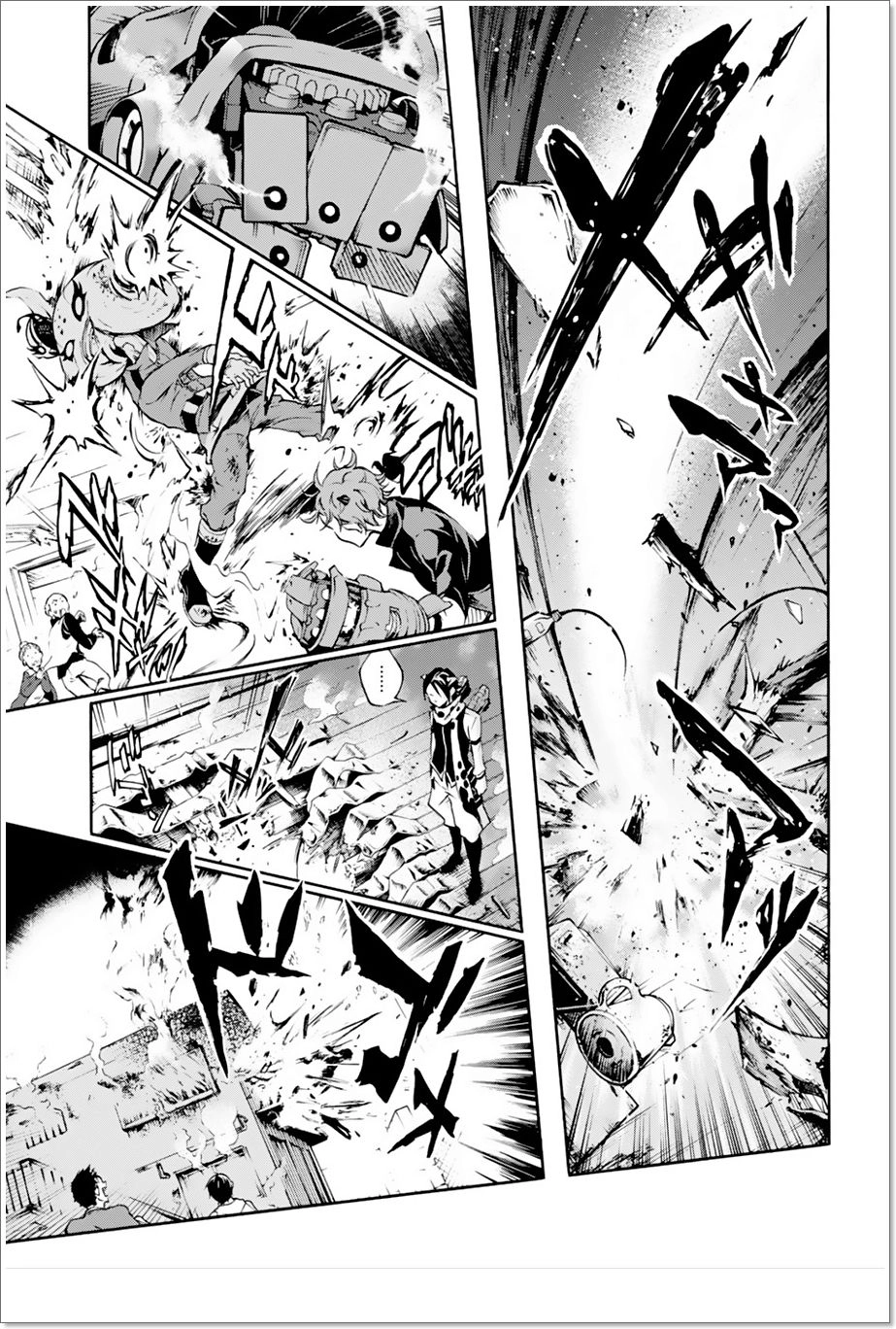 Smokin'parade Chapter 7 - 24