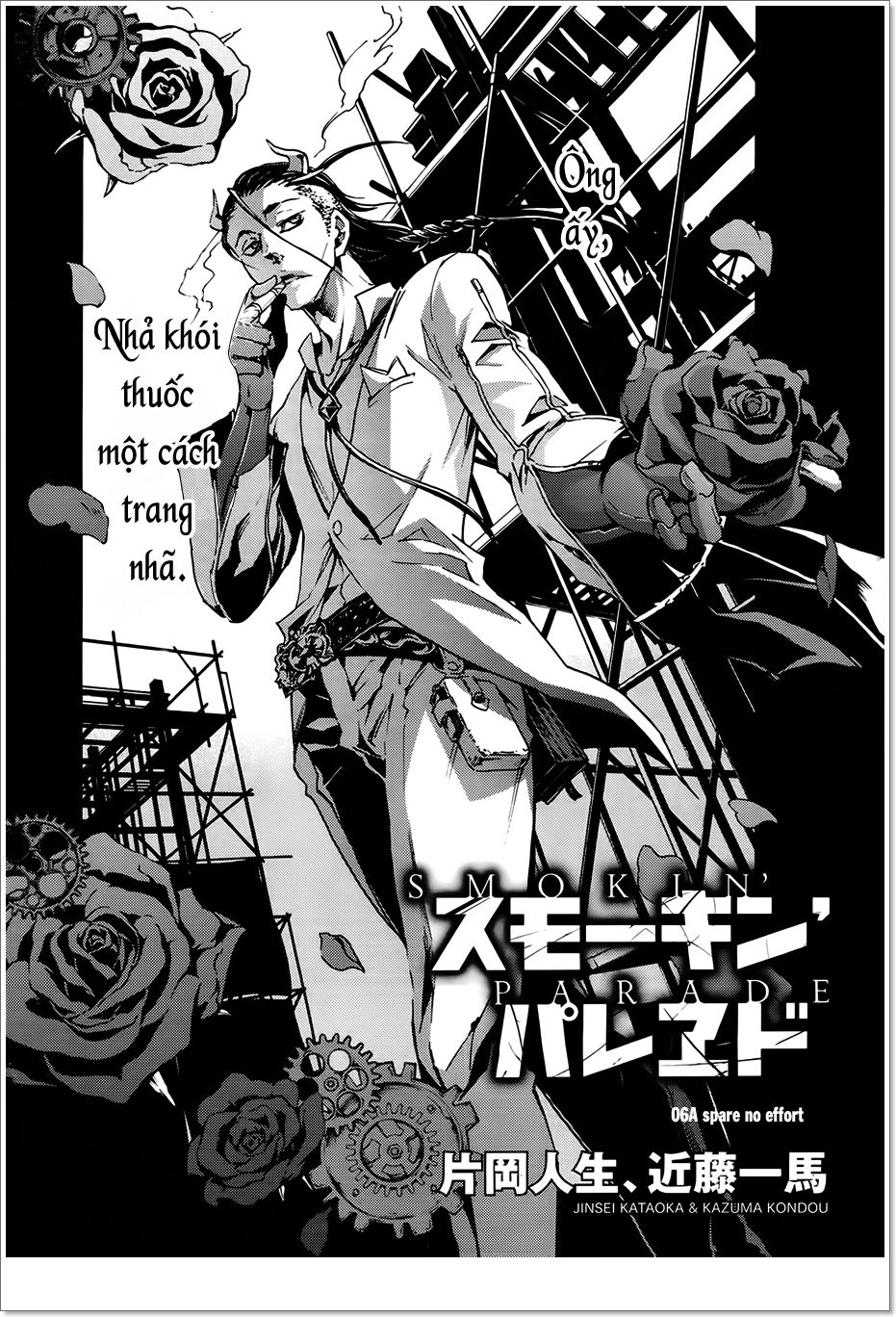 Smokin'parade Chapter 6 - 8