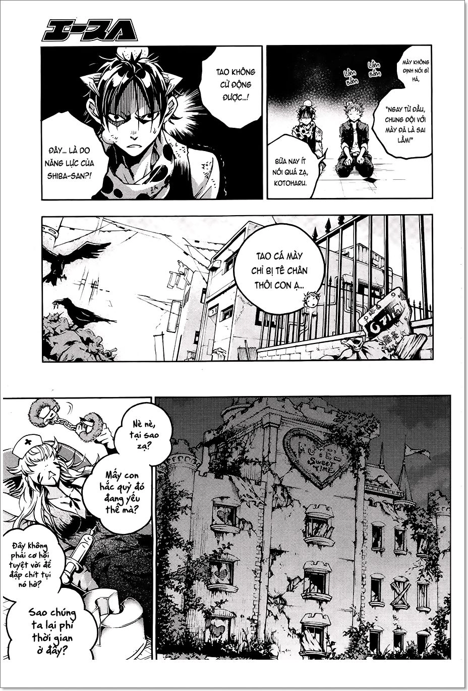 Smokin'parade Chapter 6 - 20