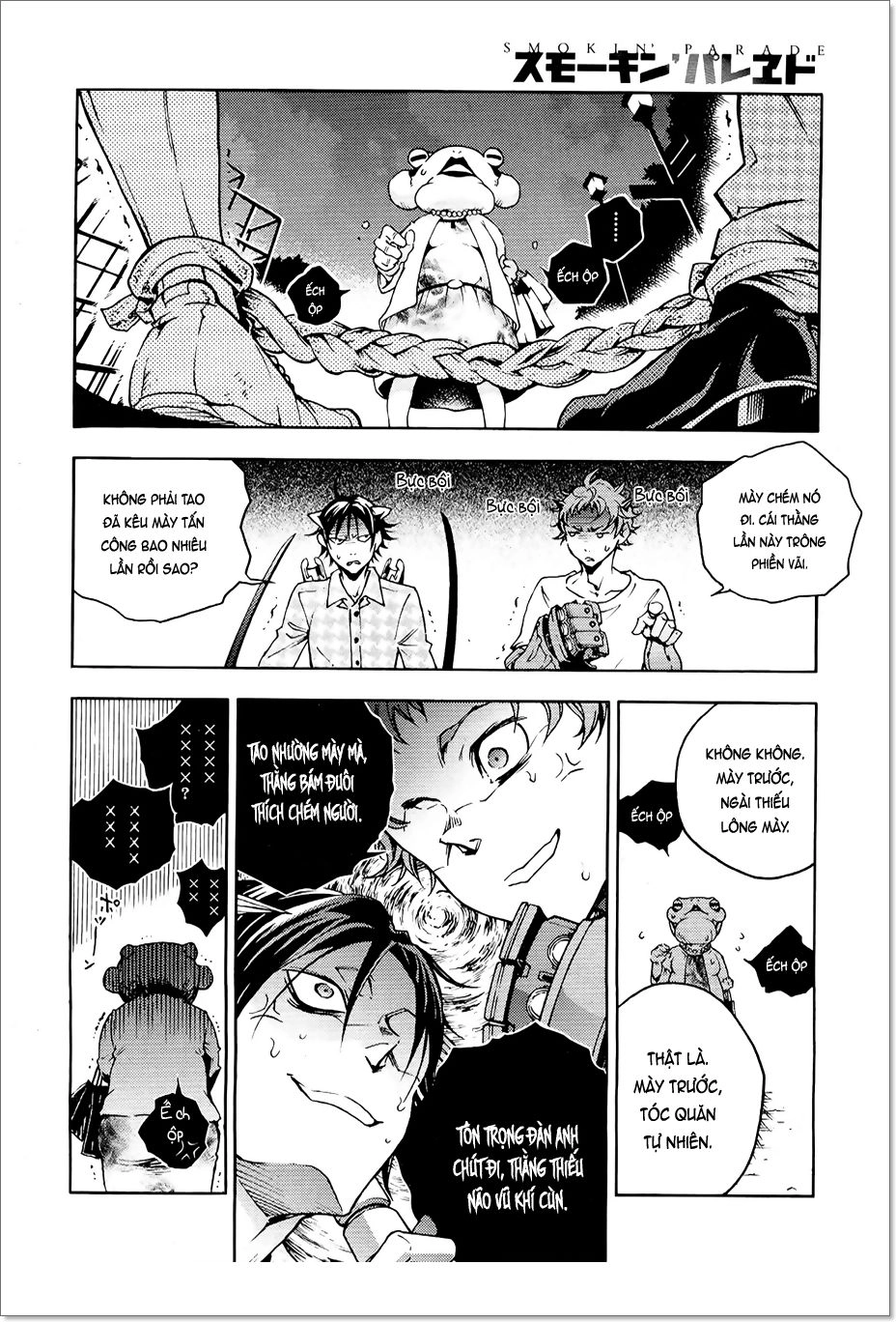 Smokin'parade Chapter 6 - 27