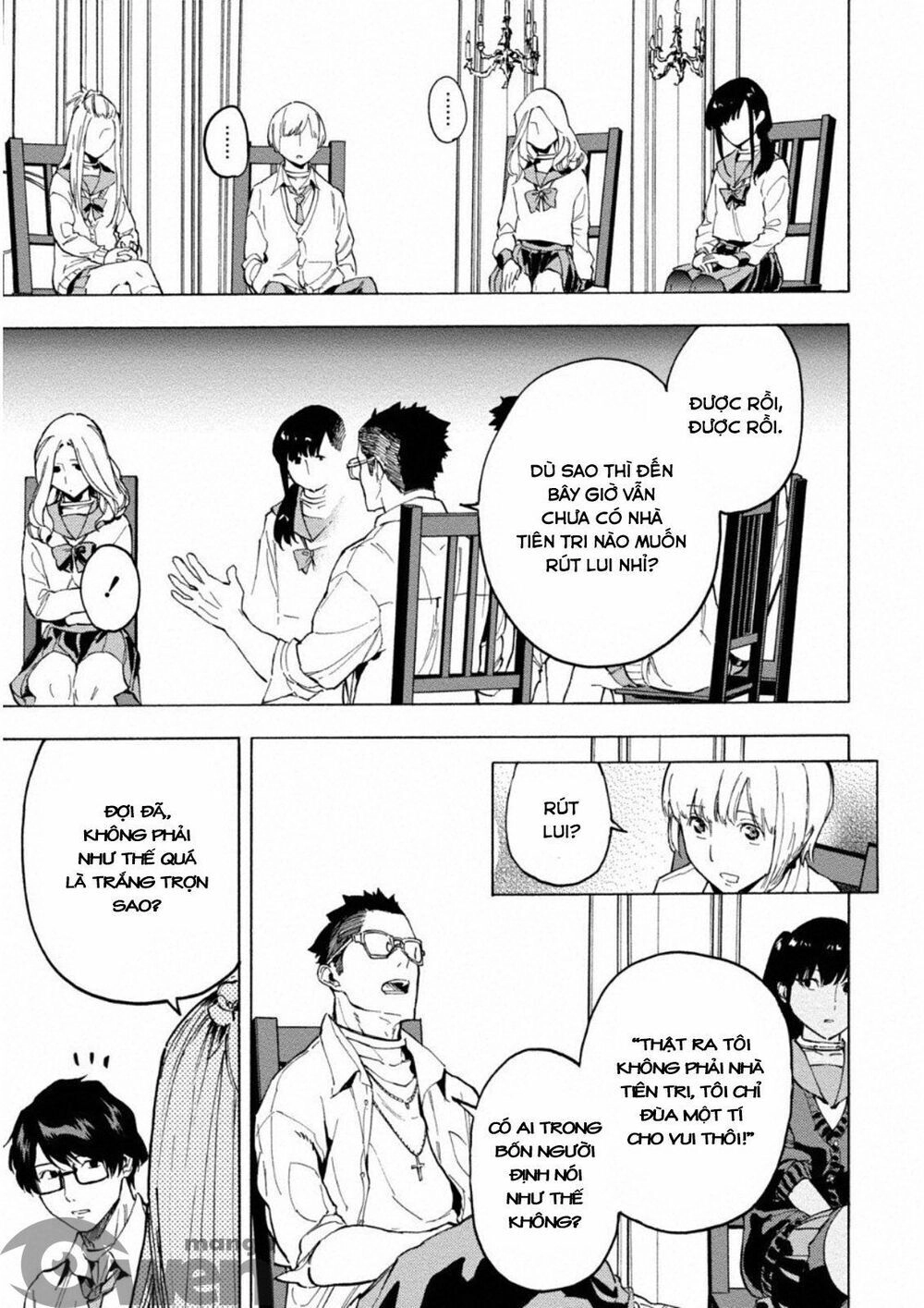 Trò Chơi Ma Sói Chapter 2 - 10