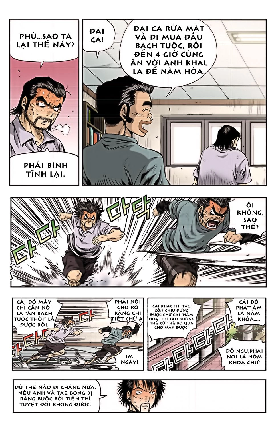 Kid Gang Ii Chapter 1 - 12