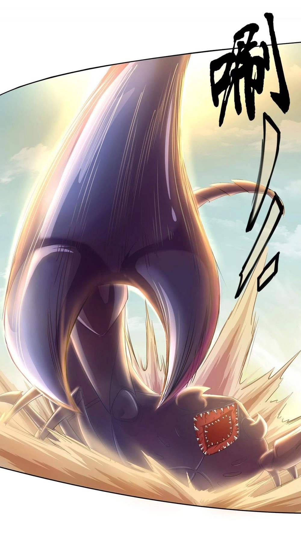 Thú Hồn Đạo Chapter 6 - 24