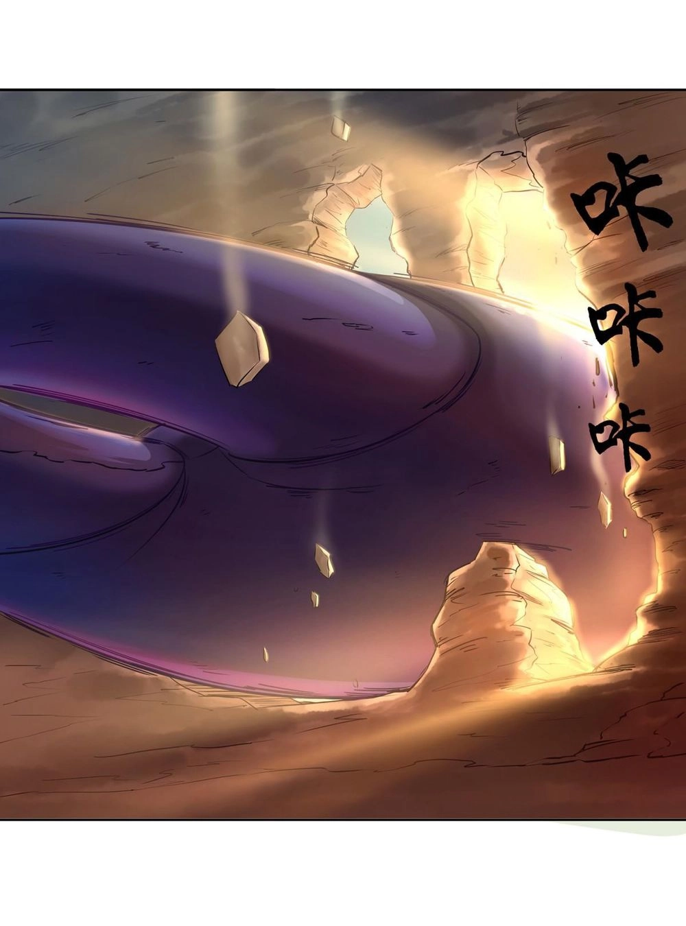 Thú Hồn Đạo Chapter 6 - 27