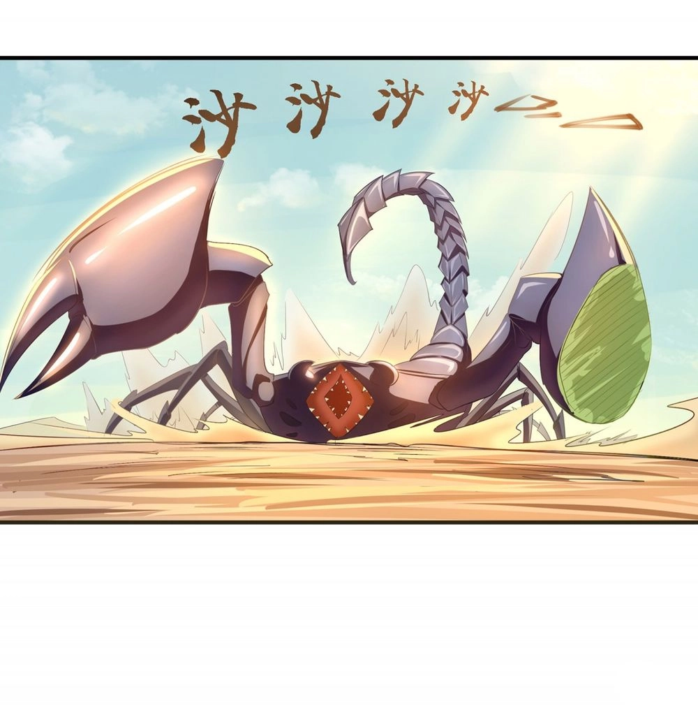 Thú Hồn Đạo Chapter 6 - 39