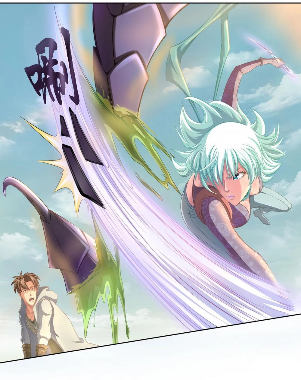 Thú Hồn Đạo Chapter 6 - 46