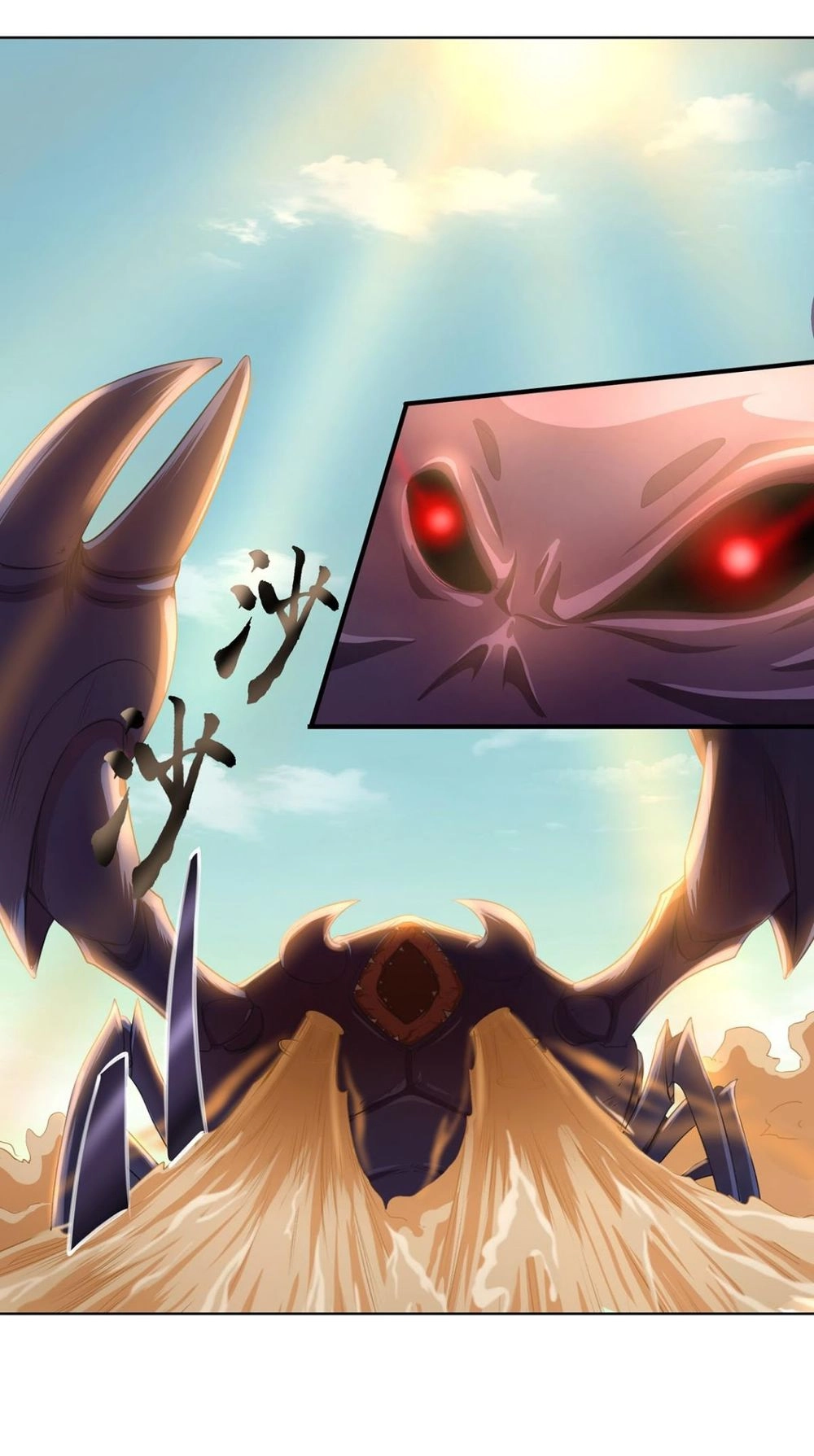 Thú Hồn Đạo Chapter 6 - 52