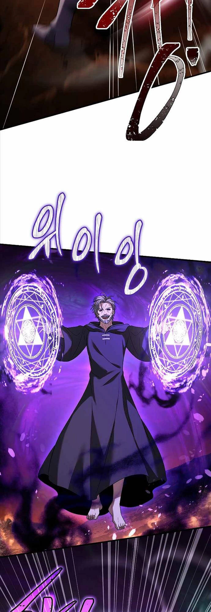 Huyền Thoại Giáo Sĩ Trở Lại Chapter 107 - 23