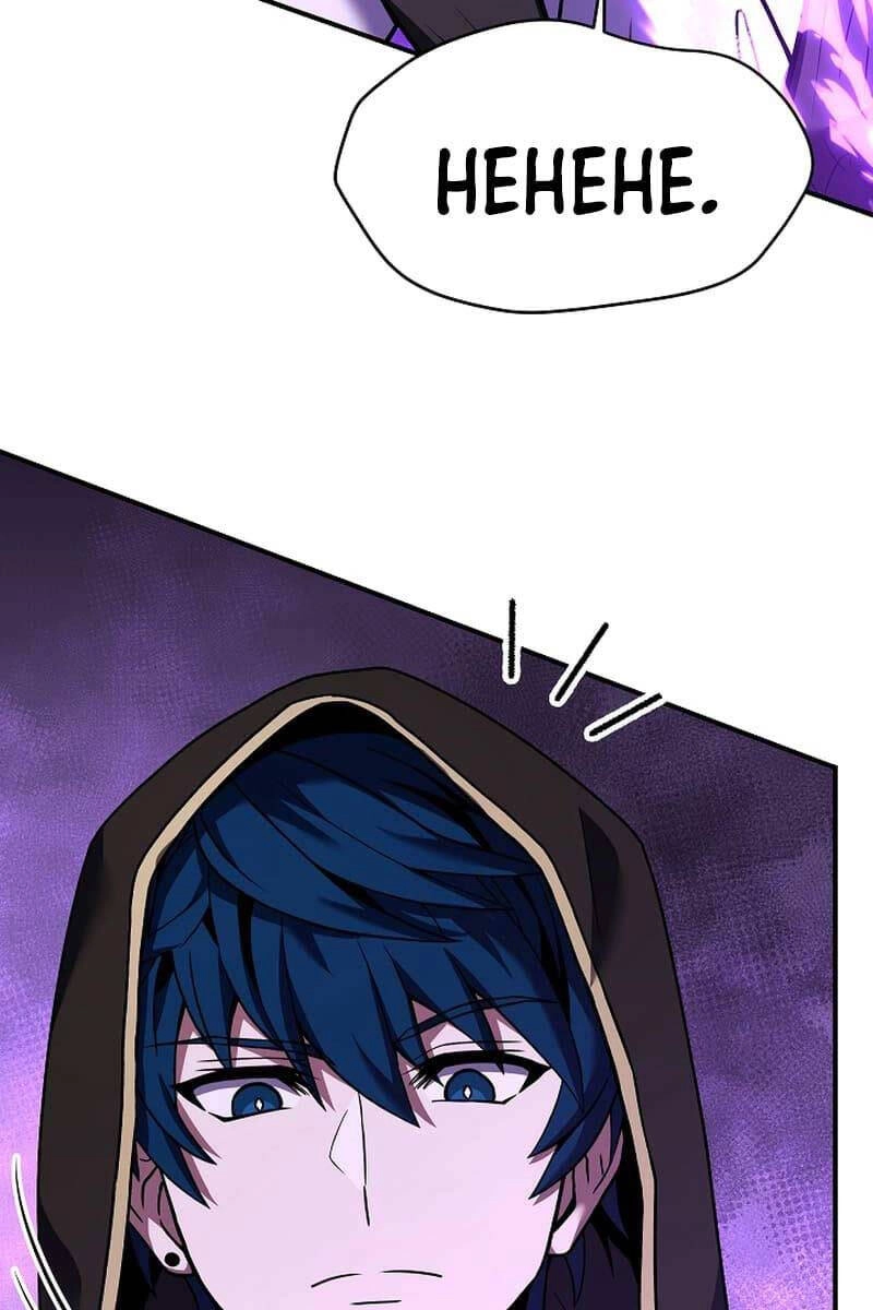 Huyền Thoại Giáo Sĩ Trở Lại Chapter 124 - 40