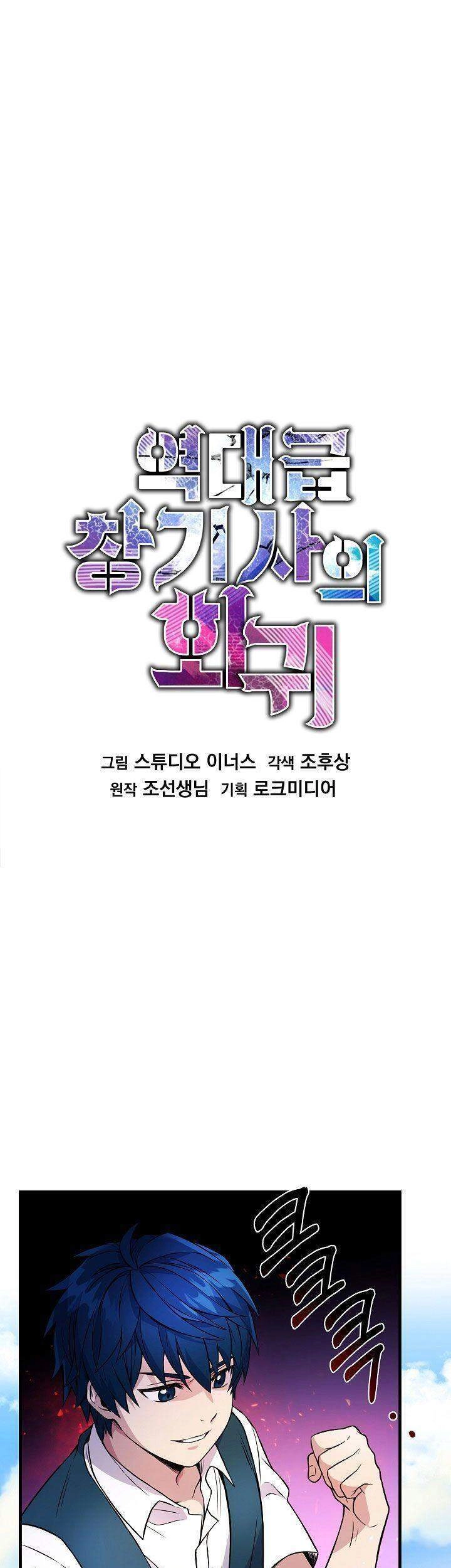 Huyền Thoại Giáo Sĩ Trở Lại Chapter 2 - 1