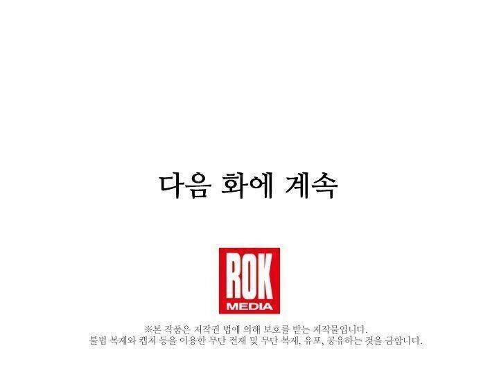 Huyền Thoại Giáo Sĩ Trở Lại Chapter 19 - 63