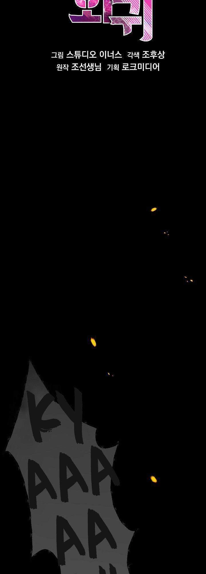 Huyền Thoại Giáo Sĩ Trở Lại Chapter 20 - 5