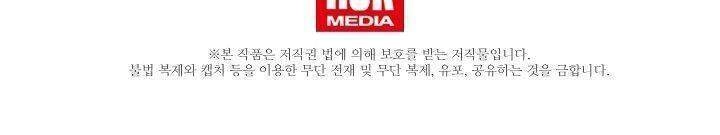 Huyền Thoại Giáo Sĩ Trở Lại Chapter 20 - 54