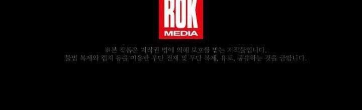 Huyền Thoại Giáo Sĩ Trở Lại Chapter 22 - 63