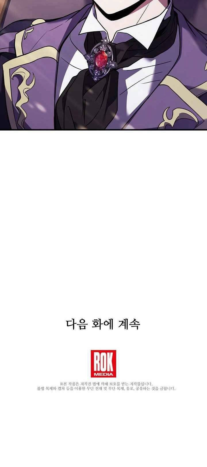 Huyền Thoại Giáo Sĩ Trở Lại Chapter 25 - 55