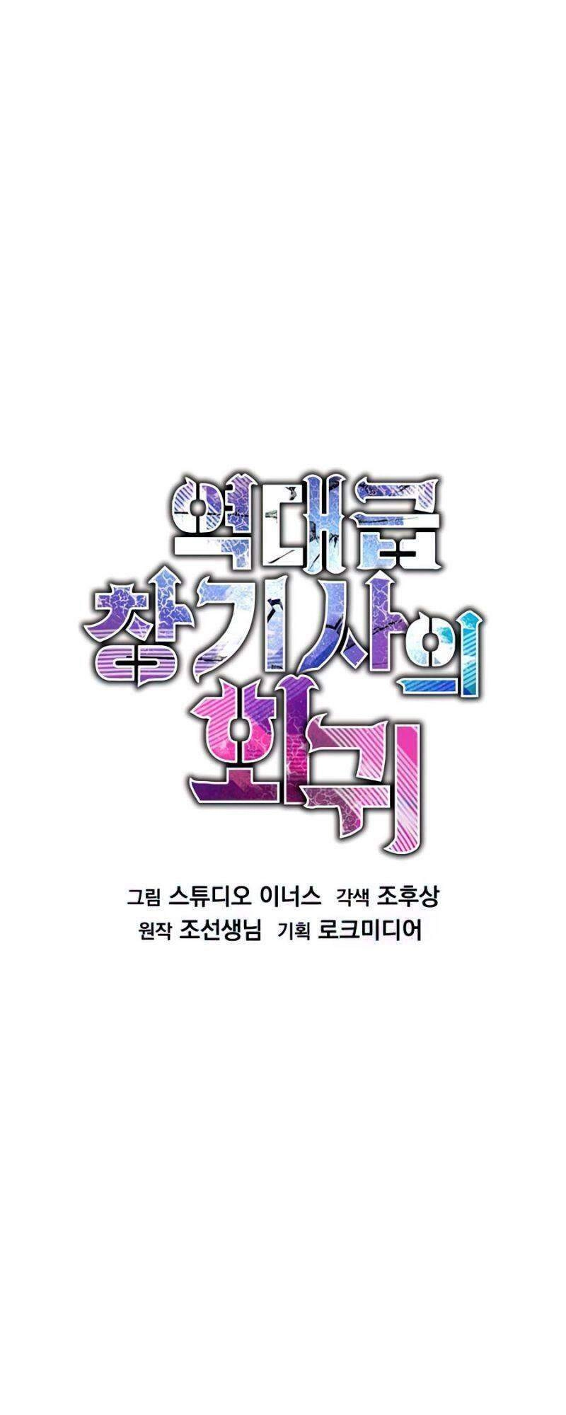 Huyền Thoại Giáo Sĩ Trở Lại Chapter 28 - 24