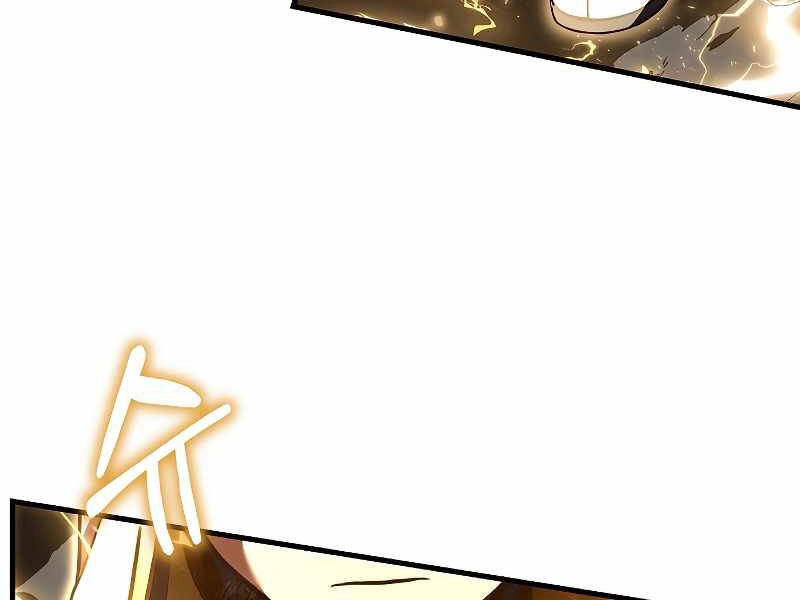 Huyền Thoại Giáo Sĩ Trở Lại Chapter 39 - 58