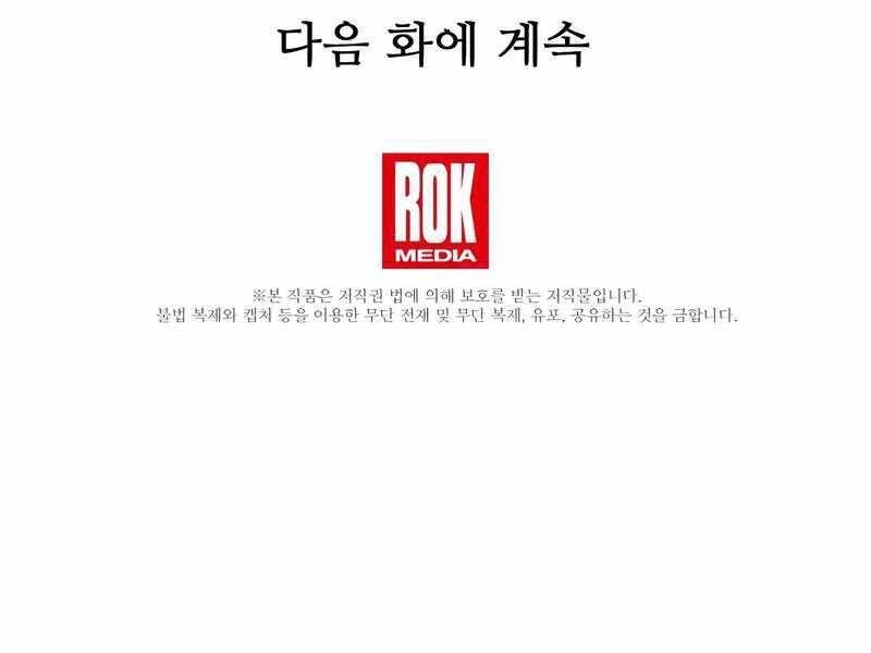 Huyền Thoại Giáo Sĩ Trở Lại Chapter 42 - 215