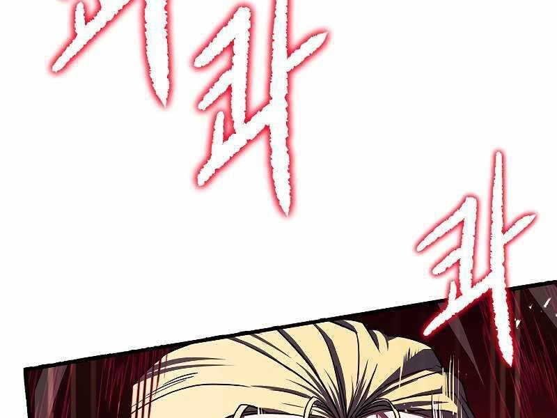 Huyền Thoại Giáo Sĩ Trở Lại Chapter 51 - 133