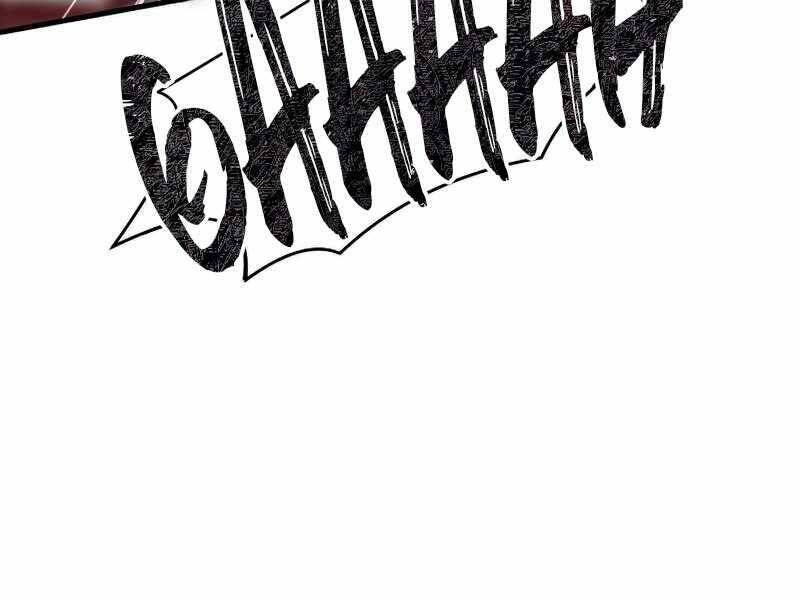 Huyền Thoại Giáo Sĩ Trở Lại Chapter 52 - 71