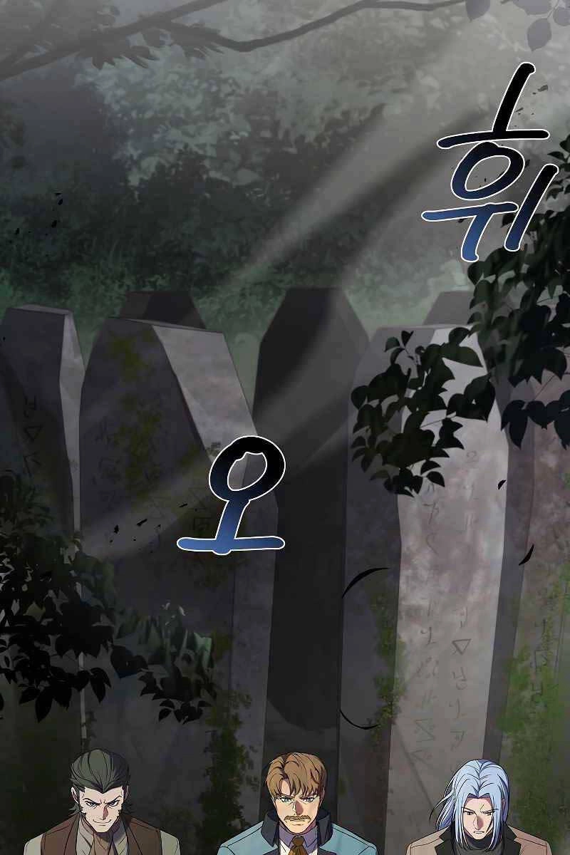 Huyền Thoại Giáo Sĩ Trở Lại Chapter 80 - 30