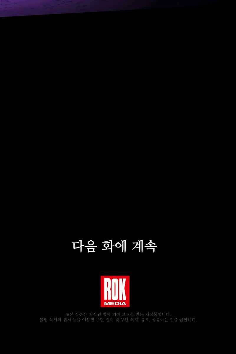 Huyền Thoại Giáo Sĩ Trở Lại Chapter 82 - 133