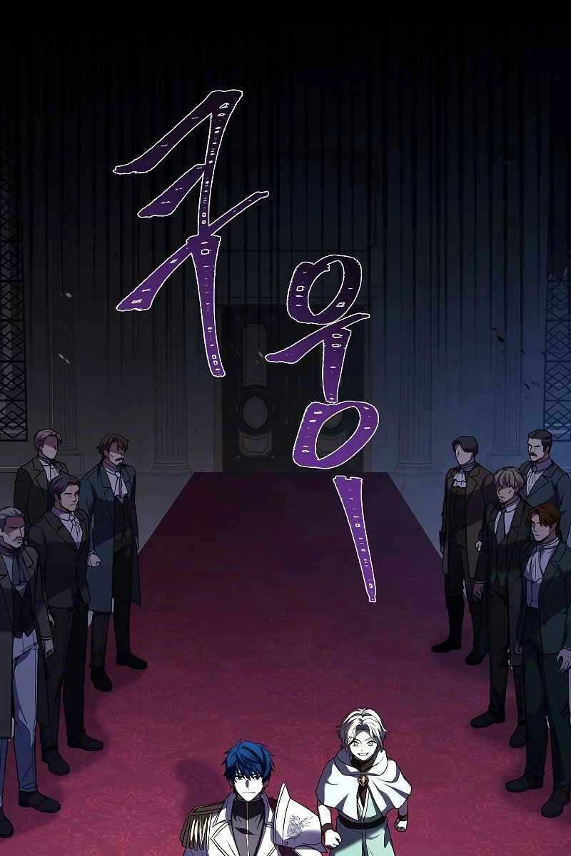 Huyền Thoại Giáo Sĩ Trở Lại Chapter 97 - 4