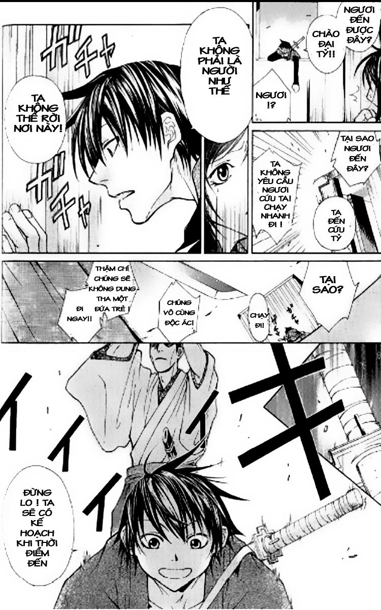 Thần Kiếm Bào Hiếu Chapter 1.2 - 12