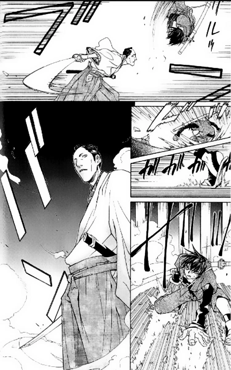 Thần Kiếm Bào Hiếu Chapter 1.2 - 14