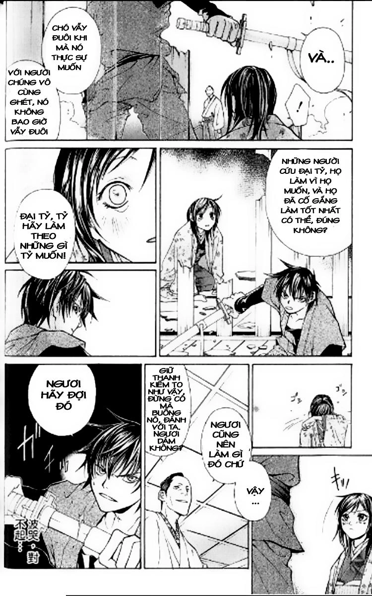 Thần Kiếm Bào Hiếu Chapter 1.2 - 18