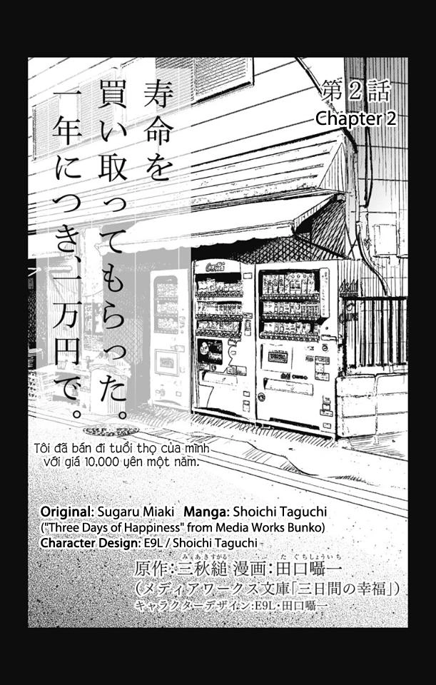 Three Days Of Happiness Chapter 2 - 4