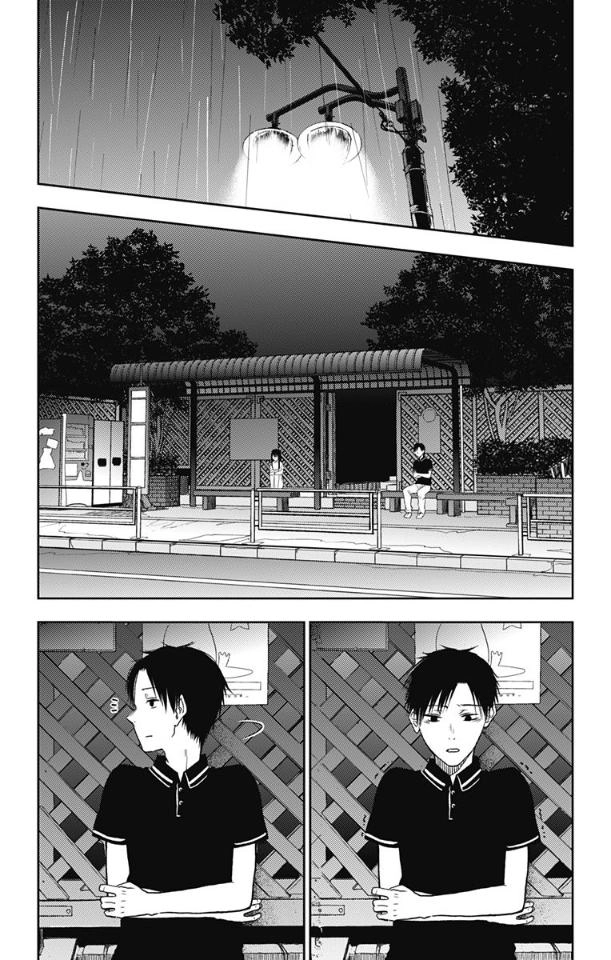 Three Days Of Happiness Chapter 10 - 5