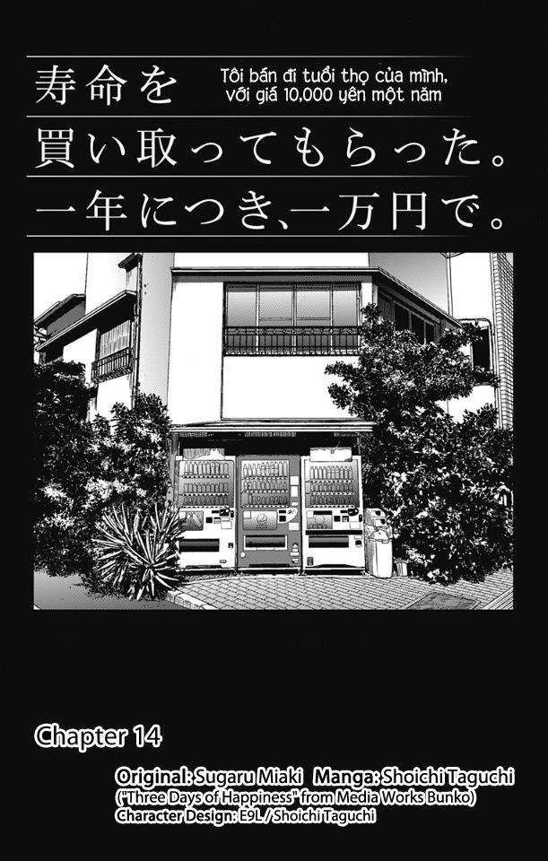 Three Days Of Happiness Chapter 14 - 4