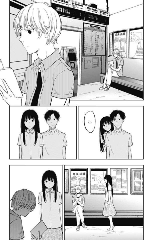 Three Days Of Happiness Chapter 14 - 10