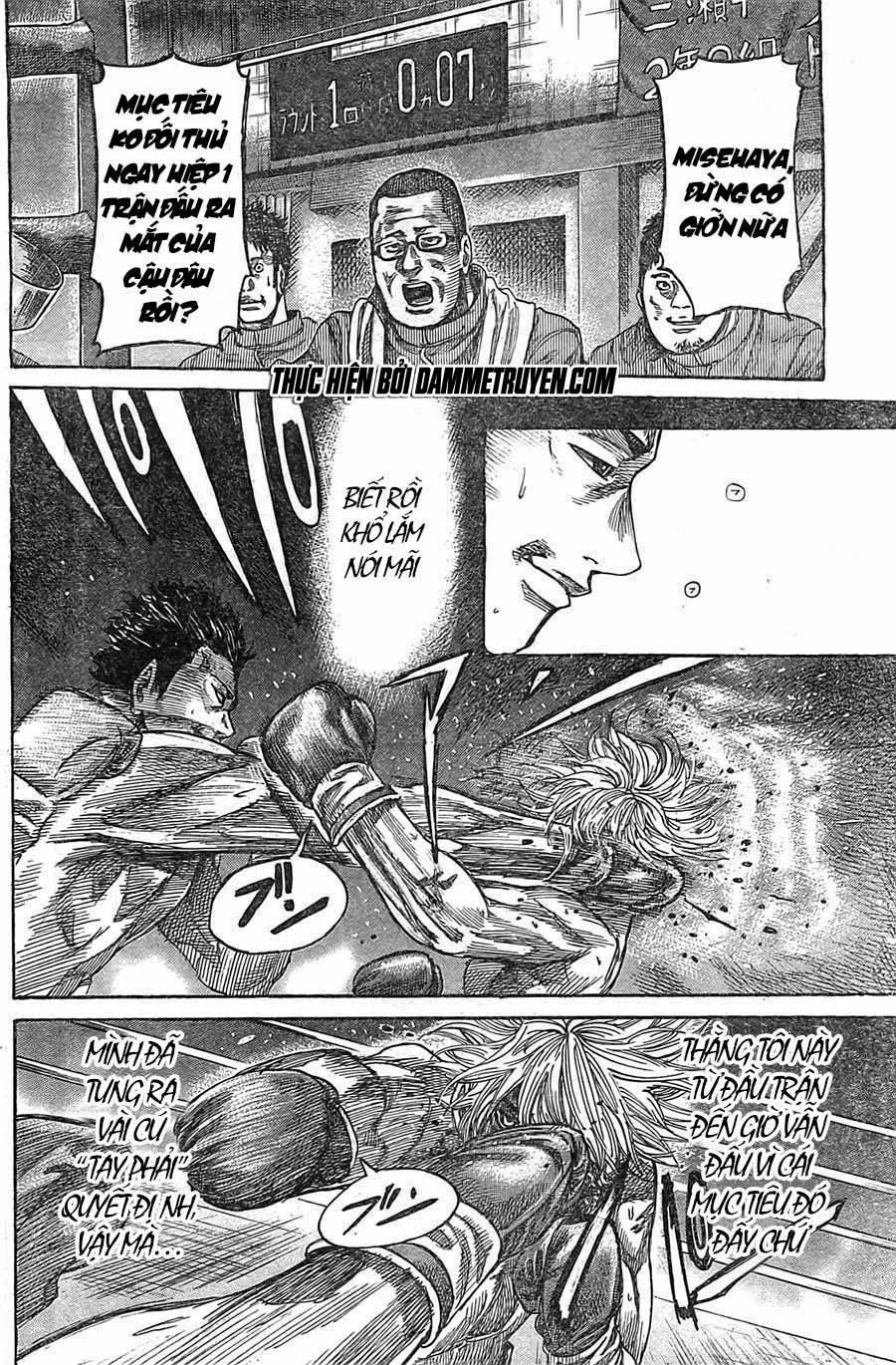 Rikudou Chapter 20 - 15