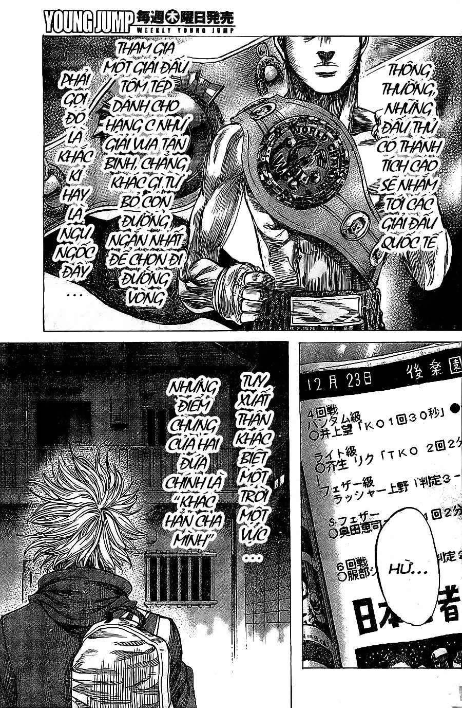 Rikudou Chapter 23 - 16