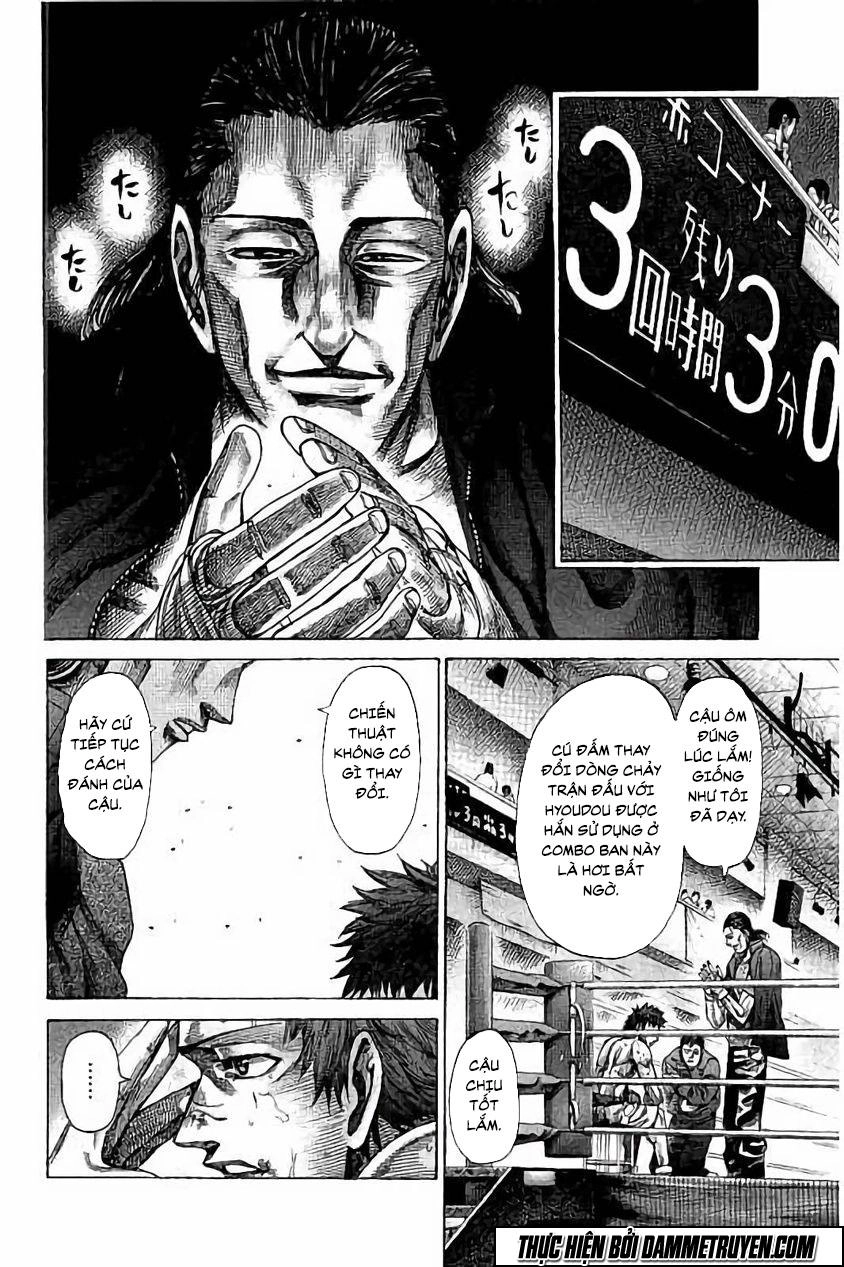 Rikudou Chapter 81 - 5