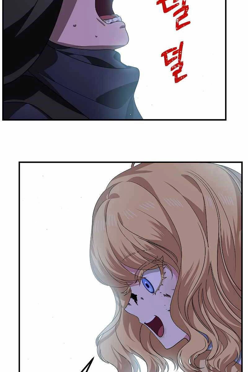 Tôi Là Thợ Săn Có Kĩ Năng Tự Sát Cấp Sss Chapter 85 - 83