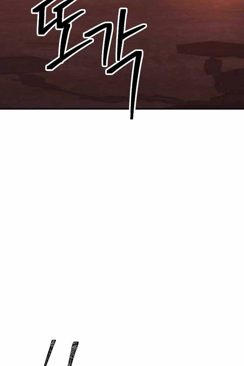 Tôi Là Thợ Săn Có Kĩ Năng Tự Sát Cấp Sss Chapter 93 - 54