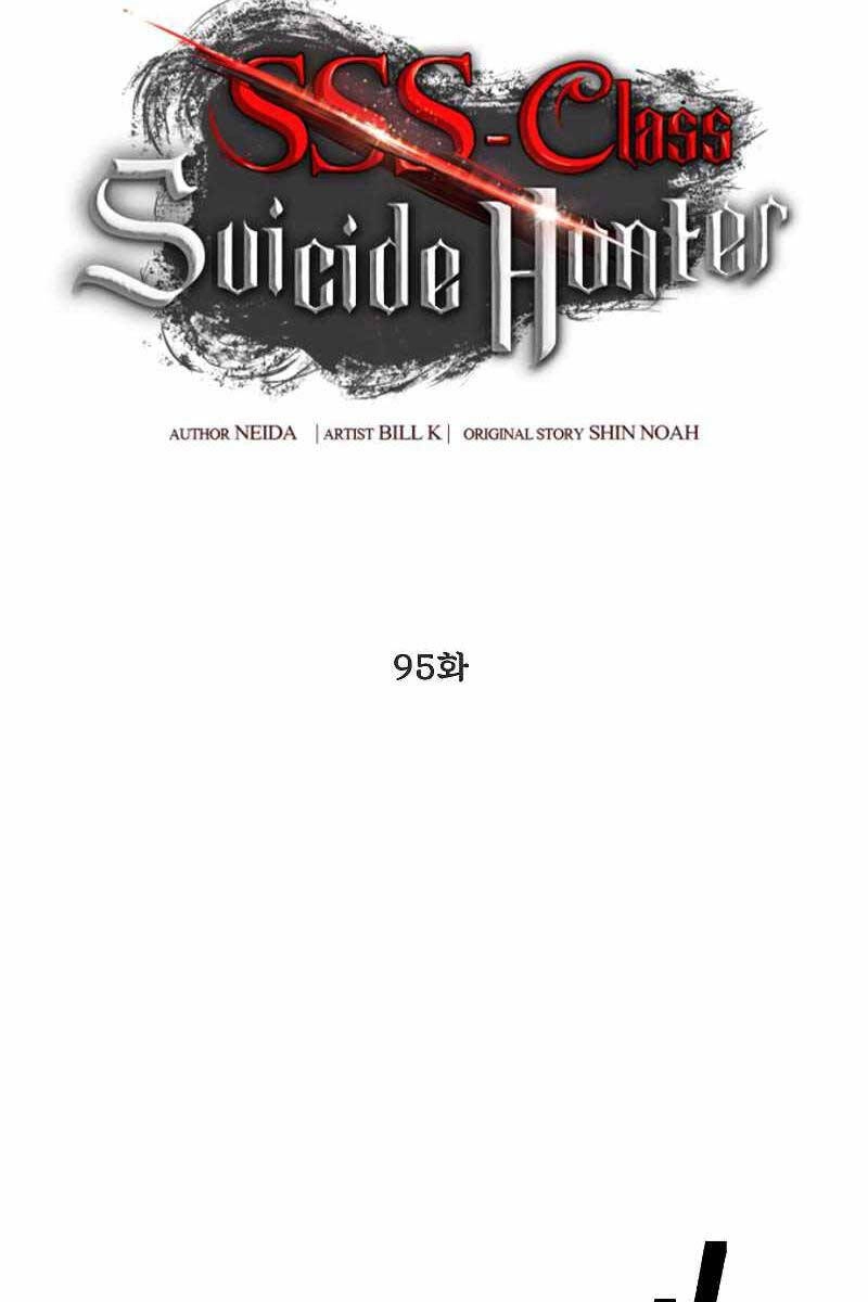 Tôi Là Thợ Săn Có Kĩ Năng Tự Sát Cấp Sss Chapter 95 - 20