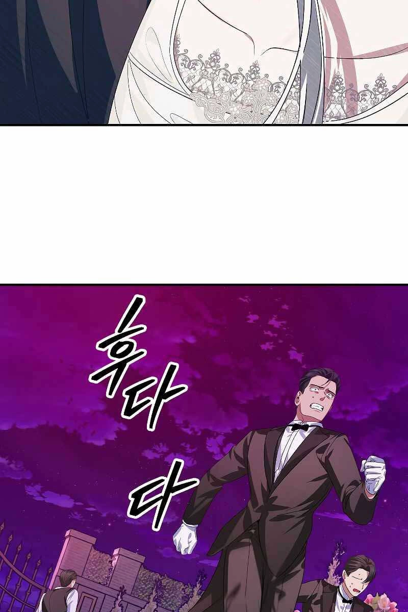 Tôi Là Thợ Săn Có Kĩ Năng Tự Sát Cấp Sss Chapter 96 - 40