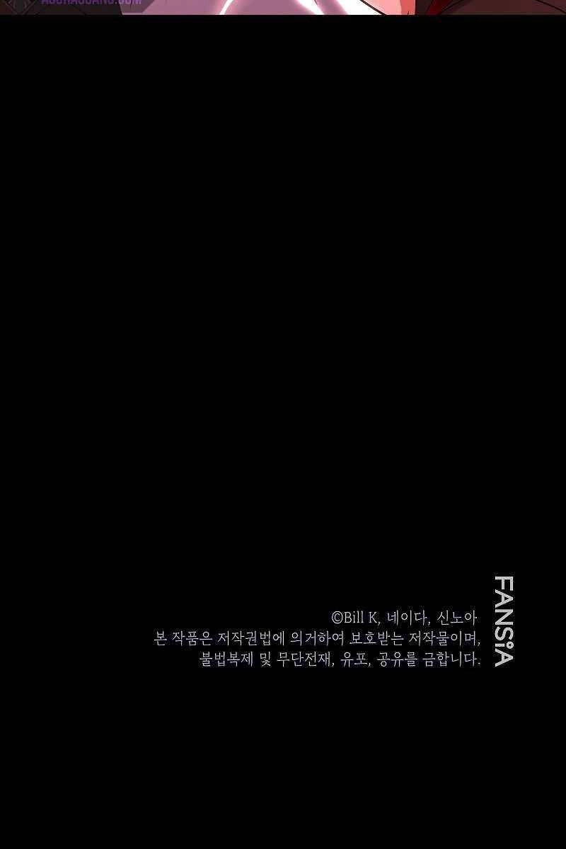 Tôi Là Thợ Săn Có Kĩ Năng Tự Sát Cấp Sss Chapter 98 - 119