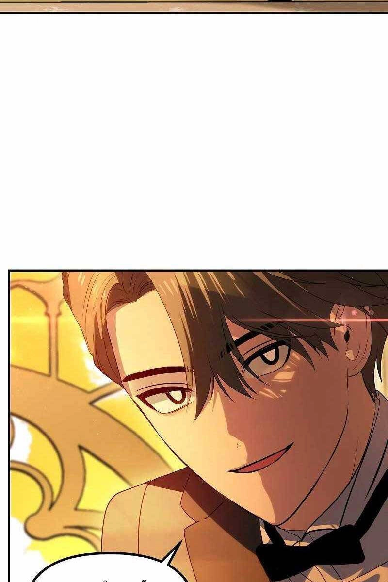 Tôi Là Thợ Săn Có Kĩ Năng Tự Sát Cấp Sss Chapter 107 - 62