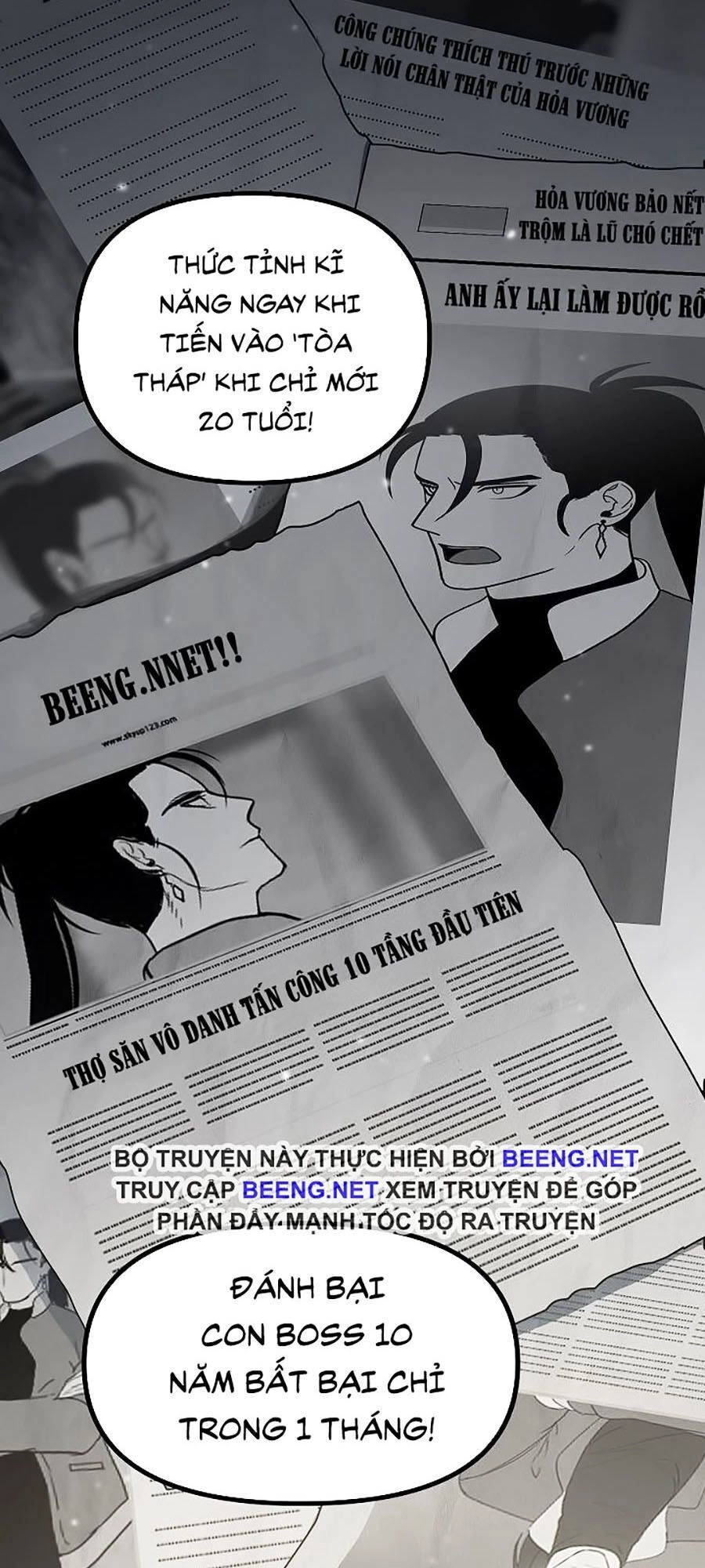 Tôi Là Thợ Săn Có Kĩ Năng Tự Sát Cấp Sss Chapter 1 - 47